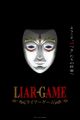 Liar Game