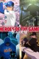 Game no Eiyuu