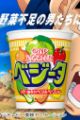 Vegeta Super Yasaijin ni Narou-hen