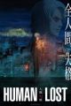 Human Lost: Ningen Shikkaku