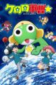 Keroro Gunsou☆
