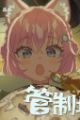 Kanseitou Yori