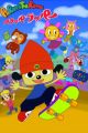Parappa the Rapper