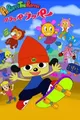 Parappa the Rapper