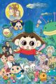Ojarumaru