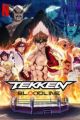 Tekken: Bloodline