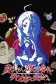 Akazukin, Tabi no Tochuu de Shitai to Deau.