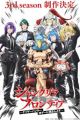 Shangri-La Frontier: Kusoge Hunter, Kamige ni Idoman to su 3rd Season