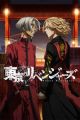 Tokyo Revengers: Tenjiku-hen