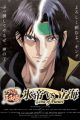 Shin Tennis no Ouji-sama: Hyoutei vs. Rikkai - Game of Future