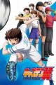 Captain Tsubasa (2018)