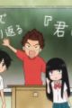 Kimi ni Todoke: Digest Eizou