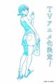 8-gatsu 31-nichi no Long Summer