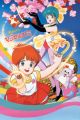 Mahou no Star Magical Emi