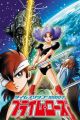 Time Slip Ichimannen: Prime Rose