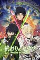 Owari no Seraph