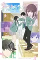 Aishiteru Game wo Owarasetai