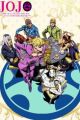 JoJo no Kimyou na Bouken Part 5: Ougon no Kaze