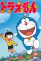 Doraemon (1979) Specials