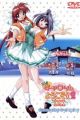 Pia Carrot e Youkoso!! 2 DX