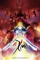 Fate/Zero