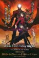Fate/stay night Movie: Unlimited Blade Works