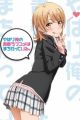 Yahari Ore no Seishun Love Comedy wa Machigatteiru. 3rd Season