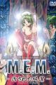 M.E.M.: Yogosareta Junketsu