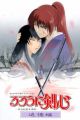 Rurouni Kenshin: Meiji Kenkaku Romantan - Tsuioku-hen