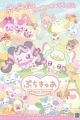 PetitCure: Precure Fairies Season 3