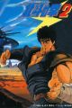Hokuto no Ken 2