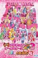 Precure All Stars Movie New Stage 3: Eien no Tomodachi