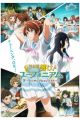 Hibike! Euphonium: Ensemble Contest-hen