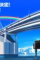 Love Live! Nijigasaki Gakuen School Idol Doukoukai 2nd Season
