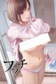 Furachi