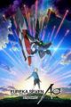 Eureka Seven AO