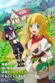 Shin no Nakama ja Nai to Yuusha no Party wo Oidasareta node, Henkyou de Slow Life suru Koto ni Shimashita