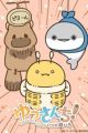 Yuusanchi! from Yuu-hachi