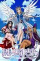 Aa! Megami-sama! (TV)