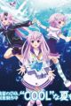 Choujigen Game Neptune The Animation: Nep no Natsuyasumi