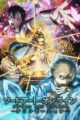 Sword Art Online: Alicization