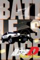 Initial D Battle Stage