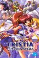 Aoi Umi no Tristia