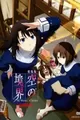 Kara no Kyoukai Movie 6: Boukyaku Rokuon