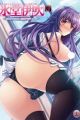 Hyoudou Ibuki: Kanpeki Ibuki Kaichou ga Kousoku Do M!? na Wake
