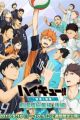 Haikyuu!! Movie 2: Shousha to Haisha