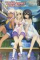 Fate/kaleid liner Prisma☆Illya 2wei!: Mahou Shoujo in Onsen Ryokou