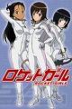 Rocket Girls