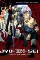 Juu Ou Sei