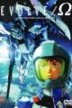 Gundam Evolve
